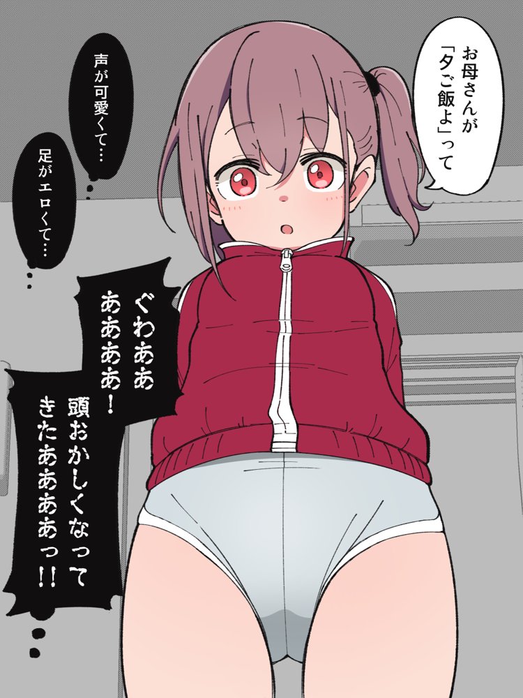 兄貴の彼女になる女の子になっちゃった弟 総集編完全版【ツキギ】 エロ同人誌画像 008