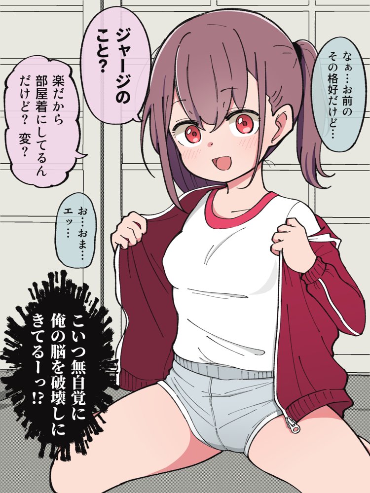兄貴の彼女になる女の子になっちゃった弟 総集編完全版【ツキギ】 エロ同人誌画像 009