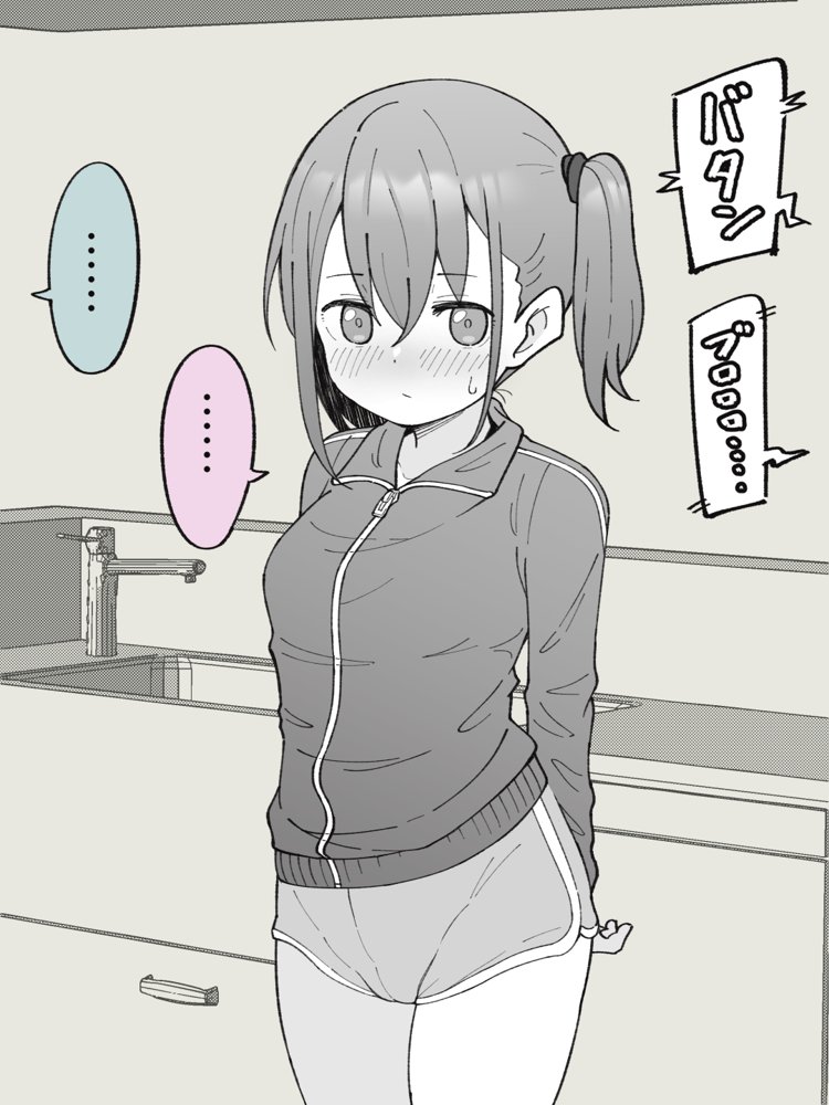 兄貴の彼女になる女の子になっちゃった弟 総集編完全版【ツキギ】 エロ同人誌画像 012