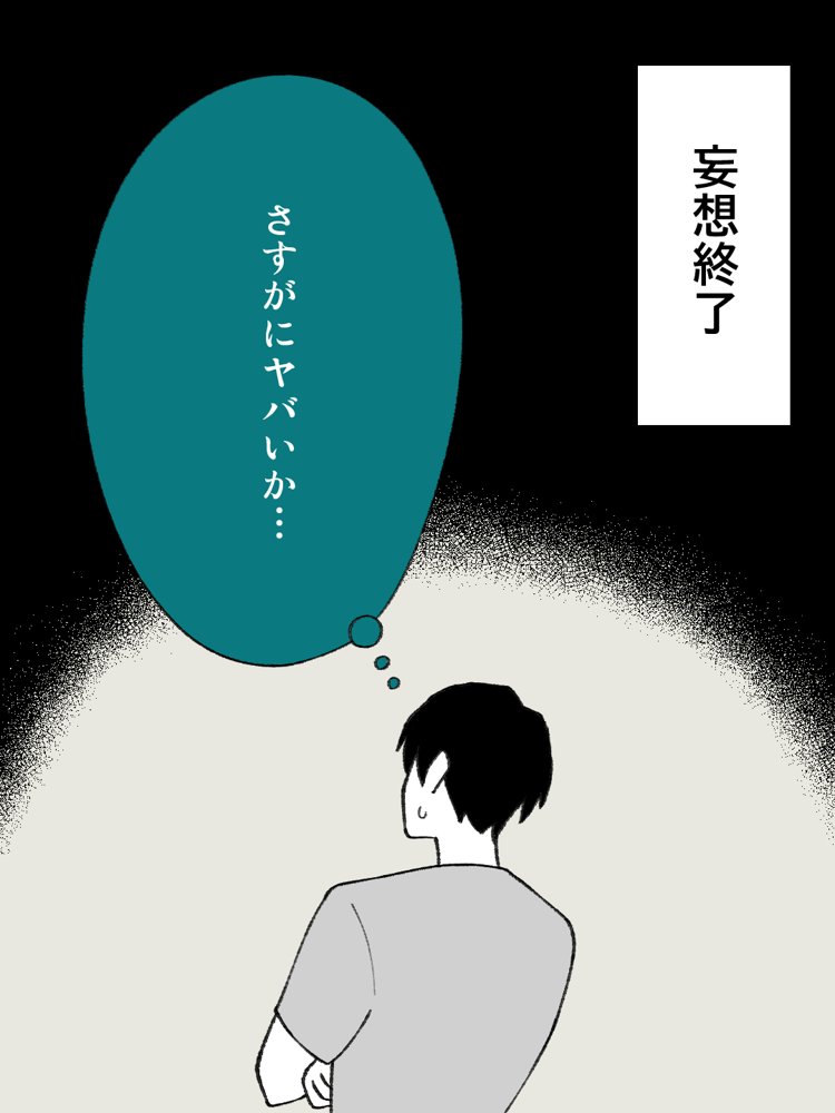 兄貴の彼女になる女の子になっちゃった弟 総集編完全版【ツキギ】 エロ同人誌画像 022