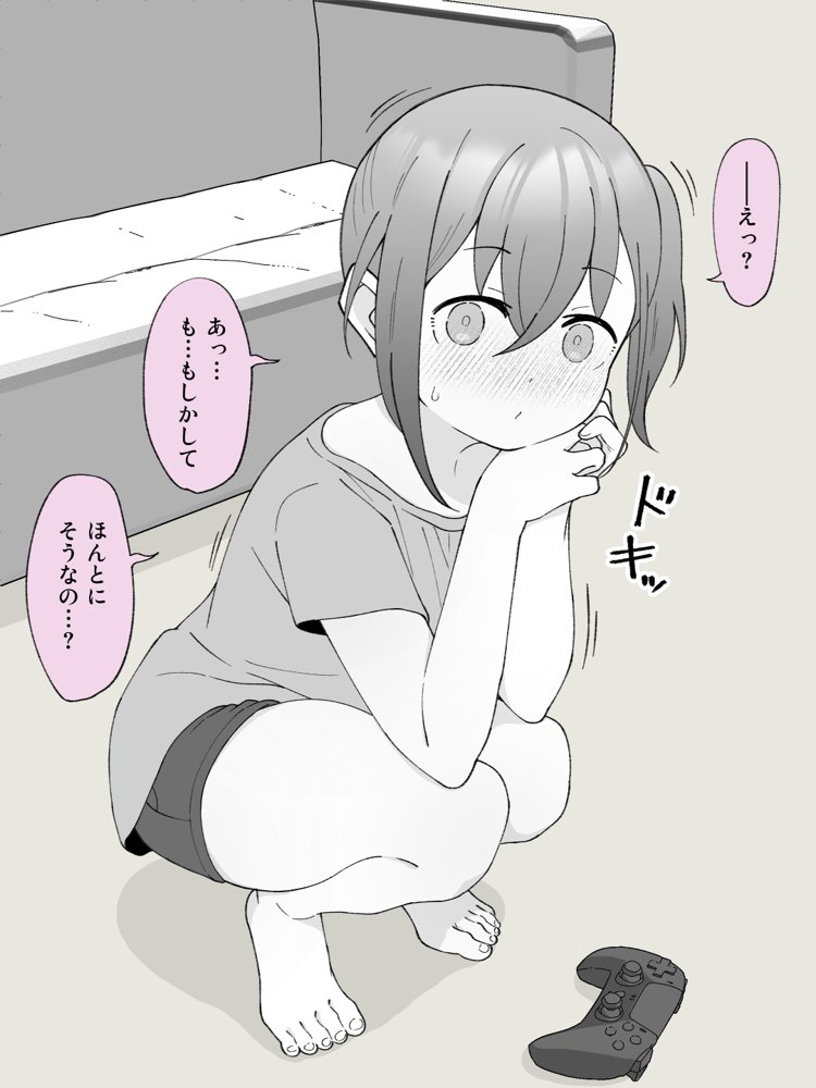 兄貴の彼女になる女の子になっちゃった弟 総集編完全版【ツキギ】 エロ同人誌画像 032