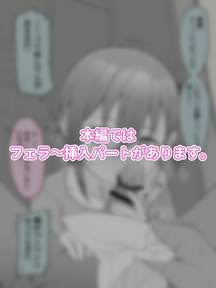 兄貴の彼女になる女の子になっちゃった弟 総集編完全版【ツキギ】 エロ同人誌画像 041