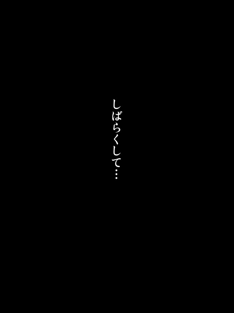 兄貴の彼女になる女の子になっちゃった弟 総集編完全版【ツキギ】 エロ同人誌画像 055