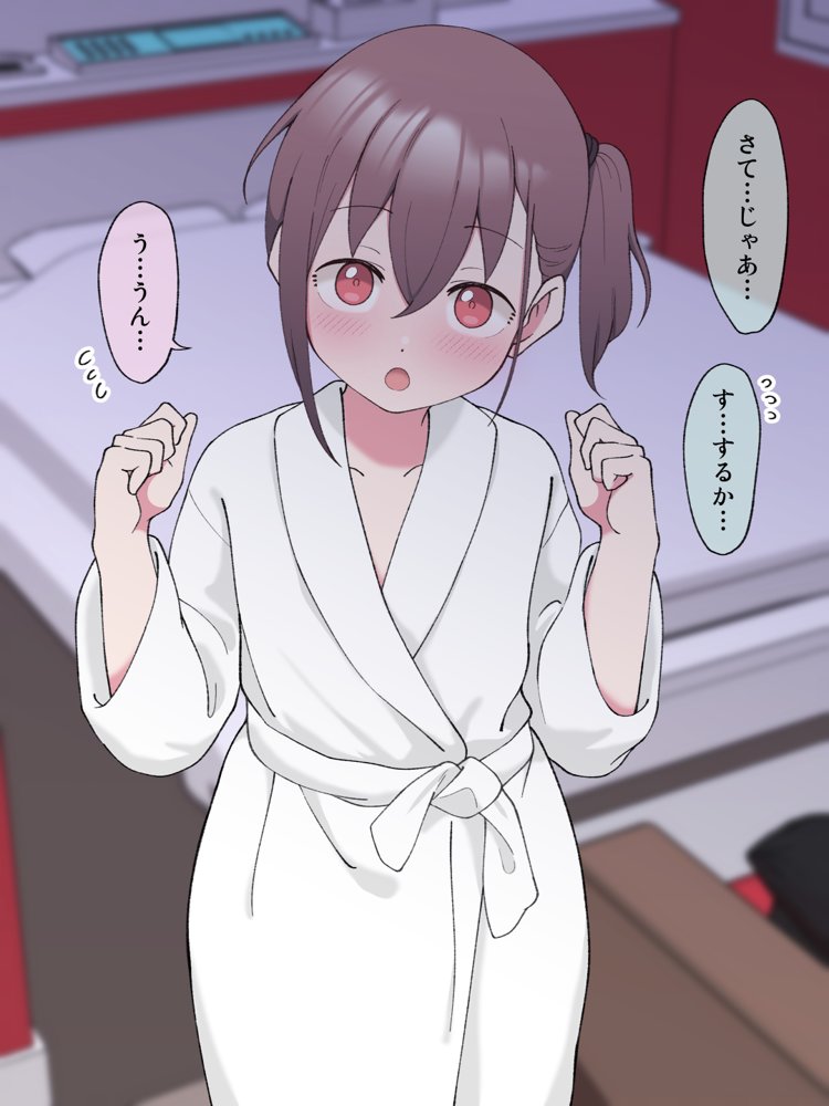 兄貴の彼女になる女の子になっちゃった弟 総集編完全版【ツキギ】 エロ同人誌画像 056