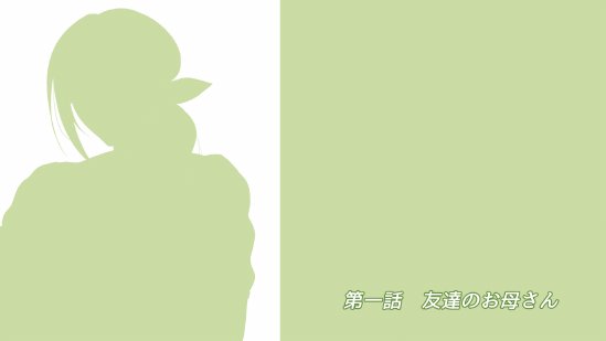 魔法人妻ドキッとマユ 〜息子の友達に身バレしてセフレにされる元魔法少女〜【フリーカラー814】 無料エロ漫画（同人誌）サンプル画像066
