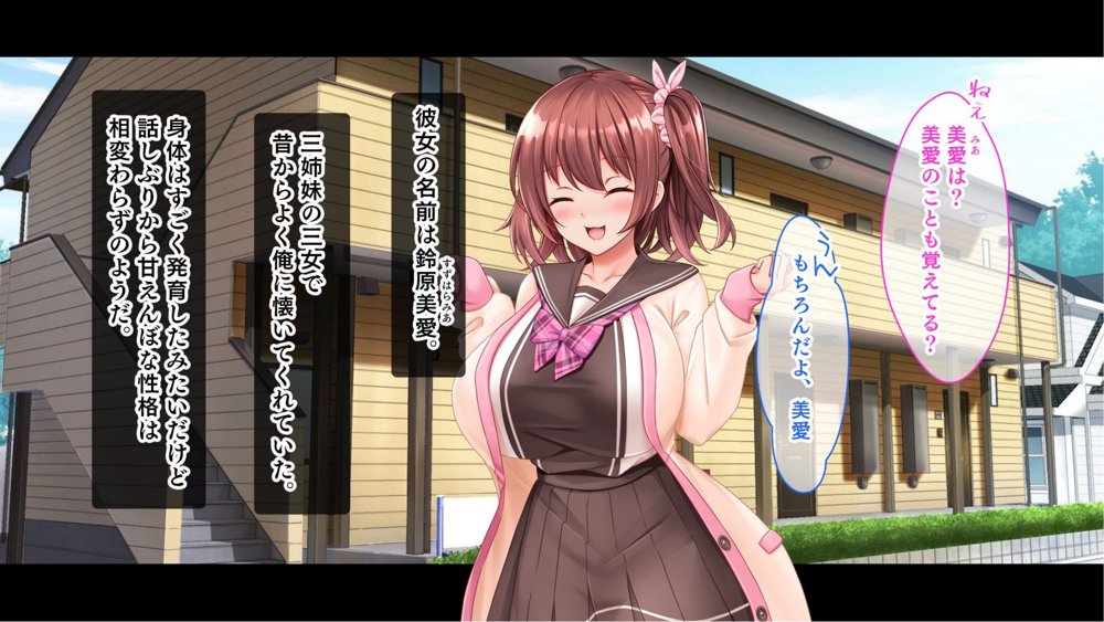 三姉妹サンドイッチ〜シェアルームにおっぱいぎゅうぎゅう詰め〜【スタジオ山ロマン】 エロ同人誌画像 005