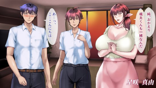 魔法人妻ドキッとマユ 〜息子の友達に身バレしてセフレにされる元魔法少女〜【フリーカラー814】 無料エロ漫画（同人誌）サンプル画像071