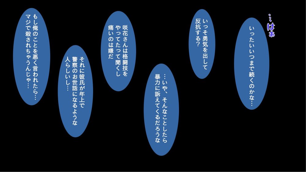 陰キャの俺がカースト上位女に復讐パコパコ下剋上！〜陽キャを率いて俺を笑いものにするクラスメイトをハメ倒す〜【スタジオ山ロマン】 無料エロ漫画（同人誌）サンプル画像006
