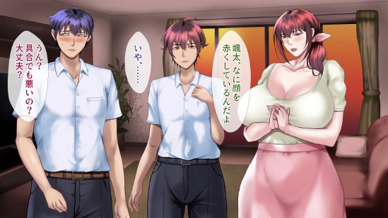魔法人妻ドキッとマユ 〜息子の友達に身バレしてセフレにされる元魔法少女〜【フリーカラー814】 無料エロ漫画（同人誌）サンプル画像072