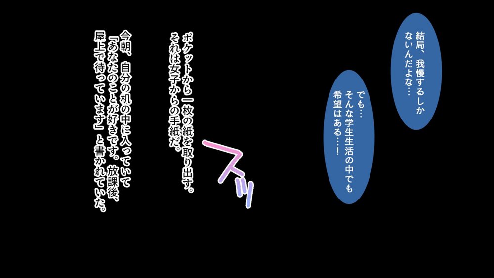 陰キャの俺がカースト上位女に復讐パコパコ下剋上！〜陽キャを率いて俺を笑いものにするクラスメイトをハメ倒す〜【スタジオ山ロマン】 無料エロ漫画（同人誌）サンプル画像007