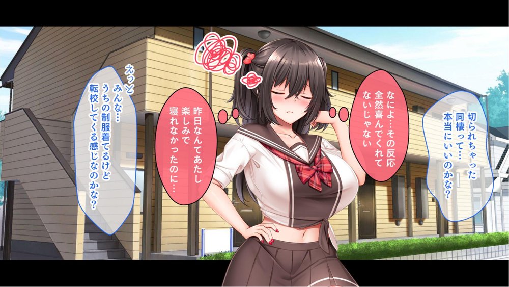 三姉妹サンドイッチ〜シェアルームにおっぱいぎゅうぎゅう詰め〜【スタジオ山ロマン】 エロ同人誌画像 008
