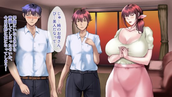 魔法人妻ドキッとマユ 〜息子の友達に身バレしてセフレにされる元魔法少女〜【フリーカラー814】 無料エロ漫画（同人誌）サンプル画像074