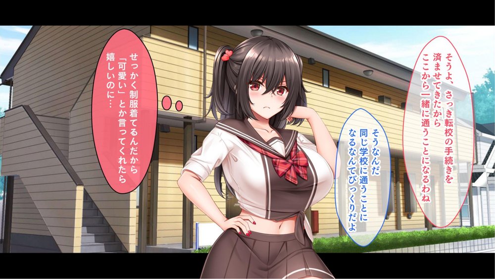 三姉妹サンドイッチ〜シェアルームにおっぱいぎゅうぎゅう詰め〜【スタジオ山ロマン】 エロ同人誌画像 009