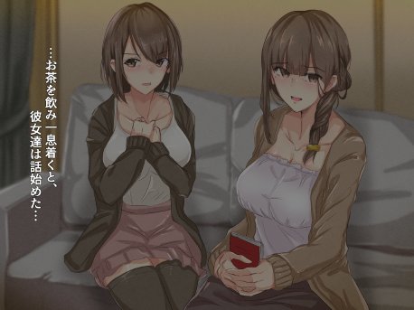 宗教勧誘に来た母娘の胸がエロかったので、部屋に連れ込んだら、肉オナホにできた話。【KANIKORO】 hitomi無料エロ漫画（同人誌）サンプル画像072
