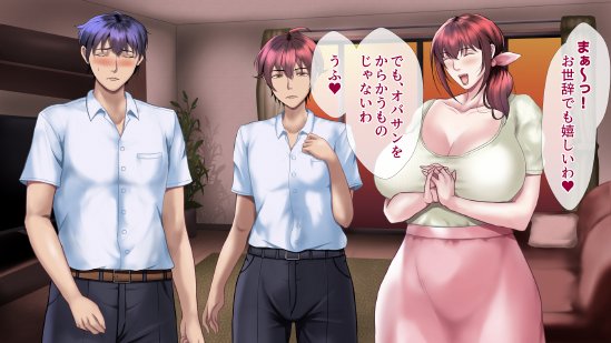 魔法人妻ドキッとマユ 〜息子の友達に身バレしてセフレにされる元魔法少女〜【フリーカラー814】 無料エロ漫画（同人誌）サンプル画像075