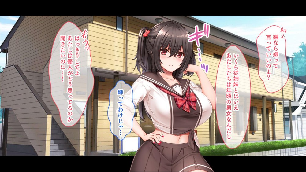 三姉妹サンドイッチ〜シェアルームにおっぱいぎゅうぎゅう詰め〜【スタジオ山ロマン】 エロ同人誌画像 010