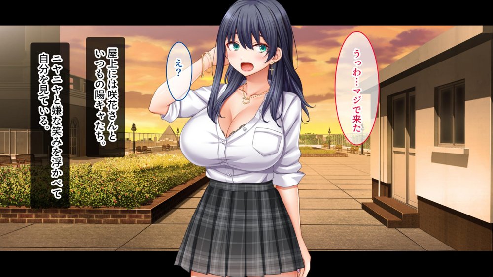 陰キャの俺がカースト上位女に復讐パコパコ下剋上！〜陽キャを率いて俺を笑いものにするクラスメイトをハメ倒す〜【スタジオ山ロマン】 無料エロ漫画（同人誌）サンプル画像010