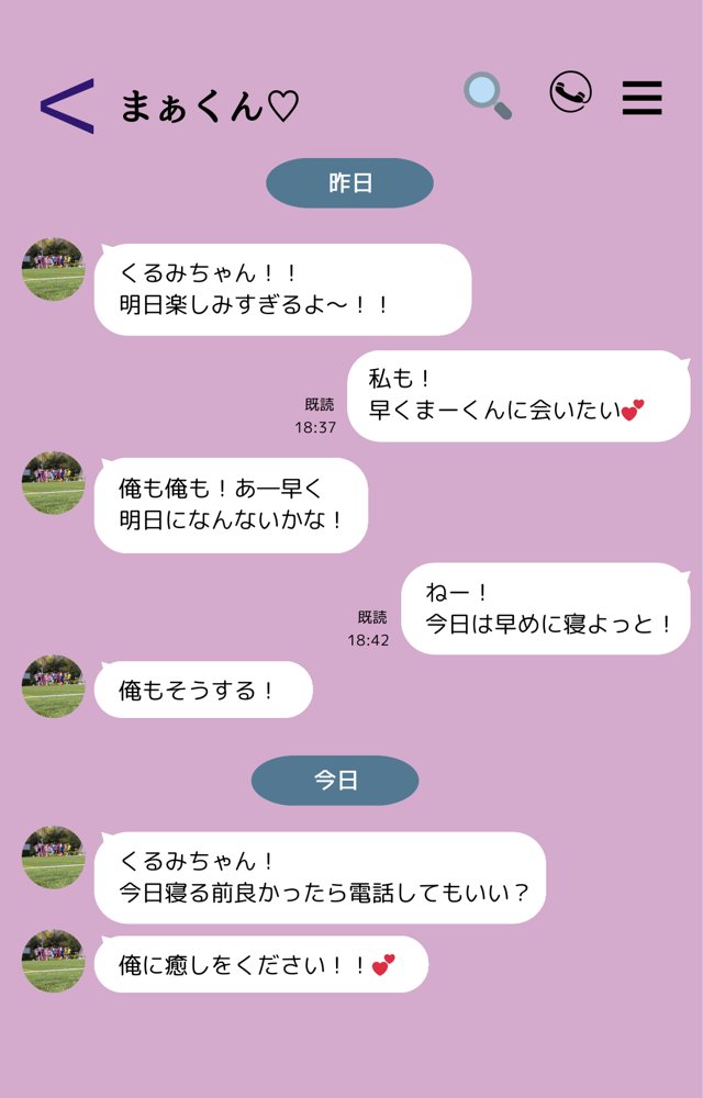 【悲報】俺の最愛の人がオヤジに〇〇されてまさかの俺は無事（？）クールギャルに搾り取られました。【くりきんとん】 無料エロ漫画（同人誌）サンプル画像010
