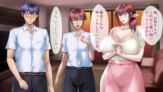 魔法人妻ドキッとマユ 〜息子の友達に身バレしてセフレにされる元魔法少女〜【フリーカラー814】 無料エロ漫画（同人誌）サンプル画像076