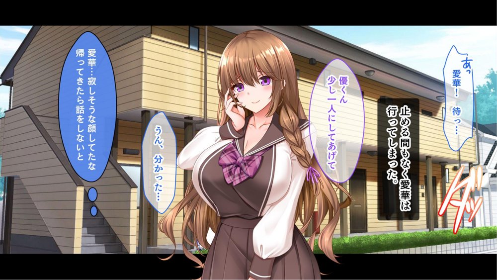 三姉妹サンドイッチ〜シェアルームにおっぱいぎゅうぎゅう詰め〜【スタジオ山ロマン】 エロ同人誌画像 011