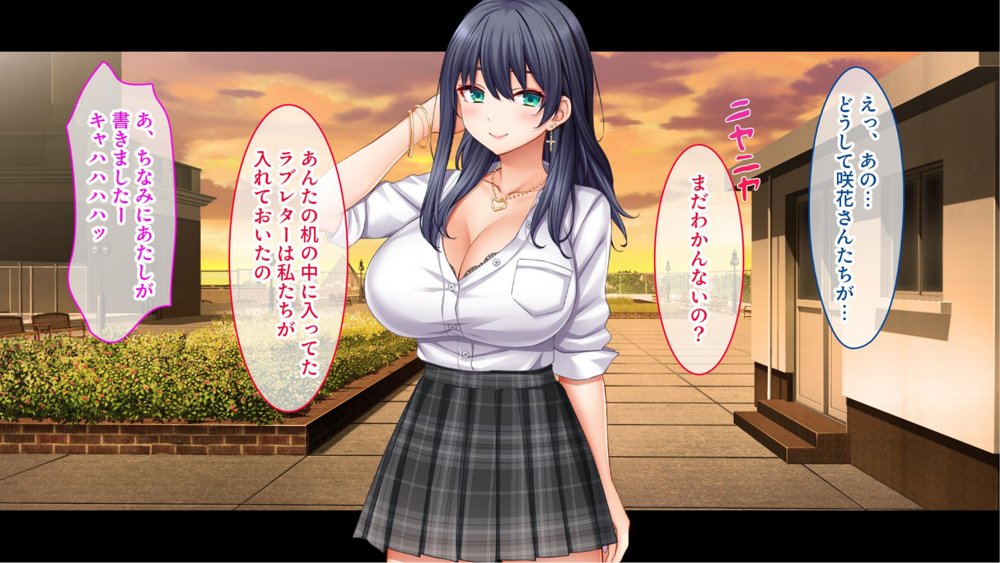 陰キャの俺がカースト上位女に復讐パコパコ下剋上！〜陽キャを率いて俺を笑いものにするクラスメイトをハメ倒す〜【スタジオ山ロマン】 無料エロ漫画（同人誌）サンプル画像011