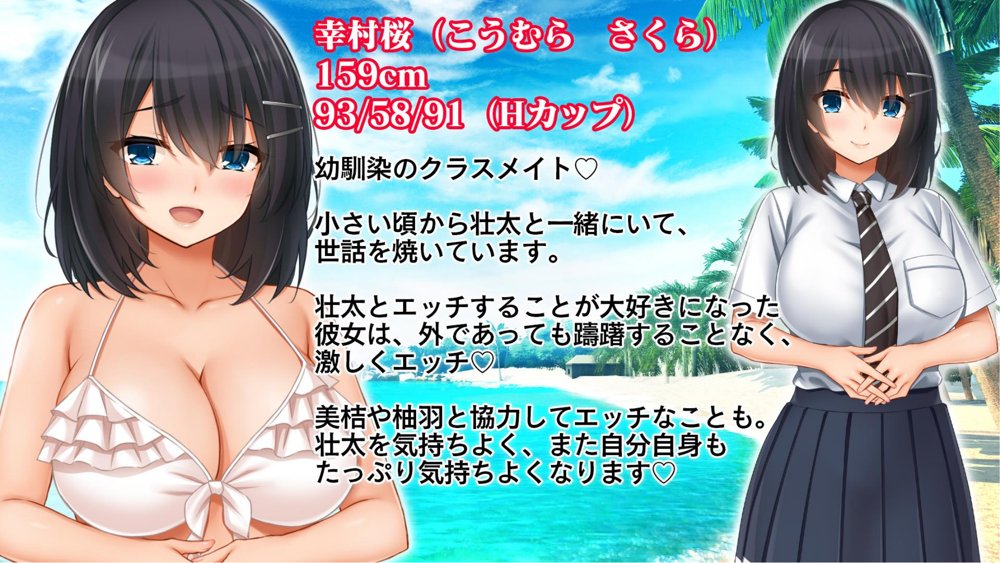 トリプルま●こに挿れ放題！修学旅行でも4Pハーレム！〜性欲マシマシの修学旅行で誰にもバレないように大量中出し〜【スタジオ山ロマン】 無料エロ漫画（同人誌）サンプル画像012