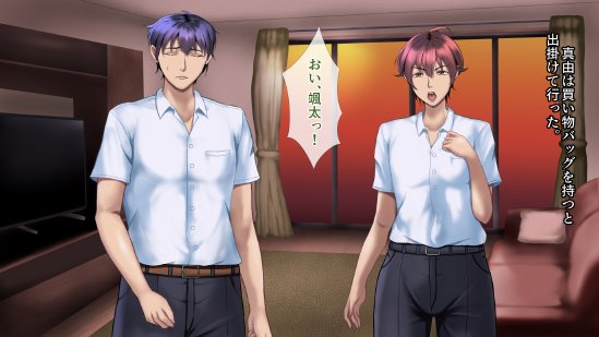 魔法人妻ドキッとマユ 〜息子の友達に身バレしてセフレにされる元魔法少女〜【フリーカラー814】 無料エロ漫画（同人誌）サンプル画像078