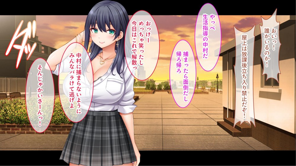 陰キャの俺がカースト上位女に復讐パコパコ下剋上！〜陽キャを率いて俺を笑いものにするクラスメイトをハメ倒す〜【スタジオ山ロマン】 無料エロ漫画（同人誌）サンプル画像015