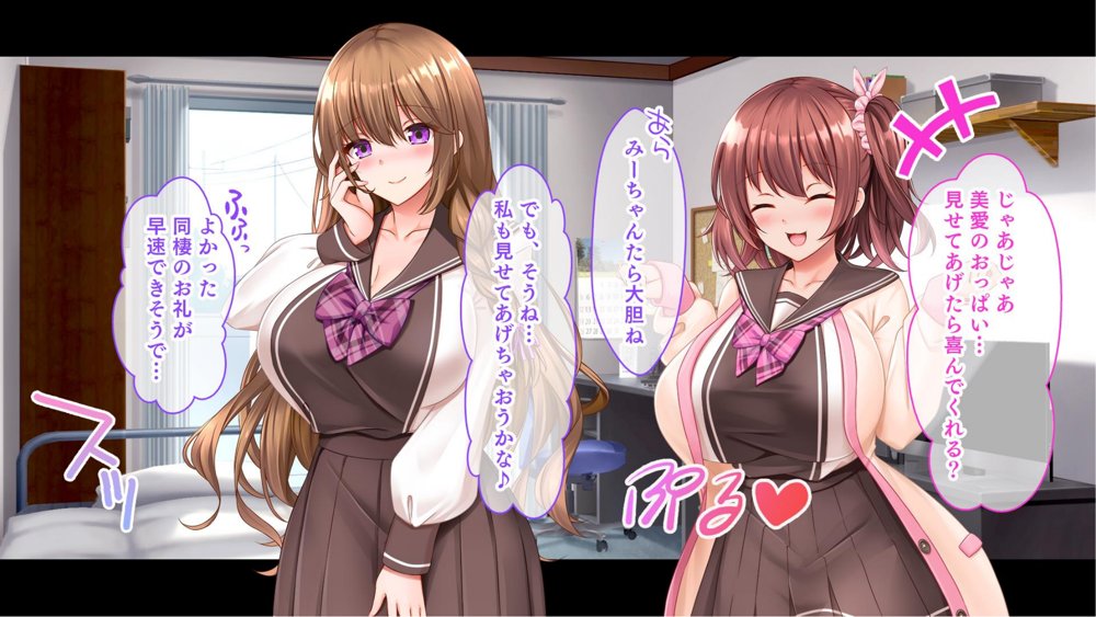 三姉妹サンドイッチ〜シェアルームにおっぱいぎゅうぎゅう詰め〜【スタジオ山ロマン】 エロ同人誌画像 016