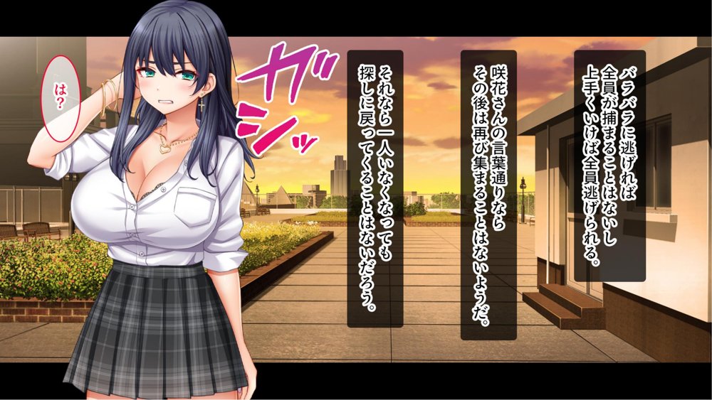 陰キャの俺がカースト上位女に復讐パコパコ下剋上！〜陽キャを率いて俺を笑いものにするクラスメイトをハメ倒す〜【スタジオ山ロマン】 無料エロ漫画（同人誌）サンプル画像016
