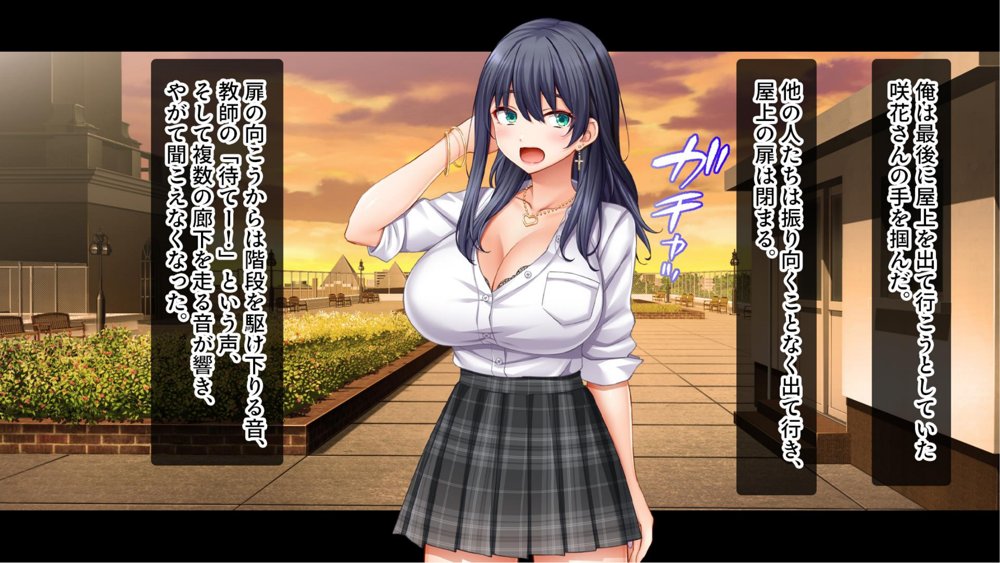 陰キャの俺がカースト上位女に復讐パコパコ下剋上！〜陽キャを率いて俺を笑いものにするクラスメイトをハメ倒す〜【スタジオ山ロマン】 無料エロ漫画（同人誌）サンプル画像017