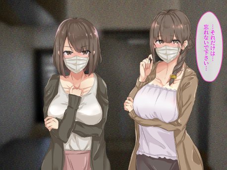 宗教勧誘に来た母娘の胸がエロかったので、部屋に連れ込んだら、肉オナホにできた話。【KANIKORO】 hitomi無料エロ漫画（同人誌）サンプル画像081