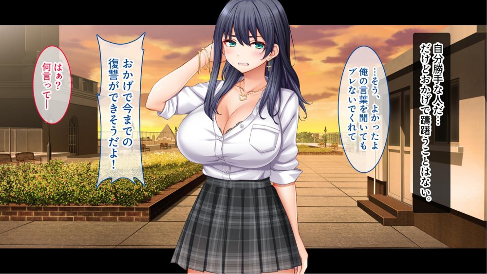 陰キャの俺がカースト上位女に復讐パコパコ下剋上！〜陽キャを率いて俺を笑いものにするクラスメイトをハメ倒す〜【スタジオ山ロマン】 無料エロ漫画（同人誌）サンプル画像021