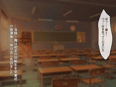 宗教勧誘に来た母娘の胸がエロかったので、部屋に連れ込んだら、肉オナホにできた話。【KANIKORO】 hitomi無料エロ漫画（同人誌）サンプル画像085