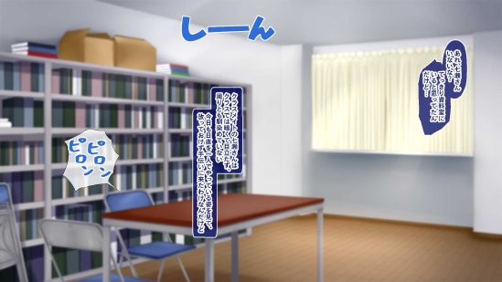 陰キャクラスメイトのエッチな口止め料〜強●口止めプレイで完堕ち調教〜【Blossom】 無料エロ漫画（同人誌）サンプル画像056