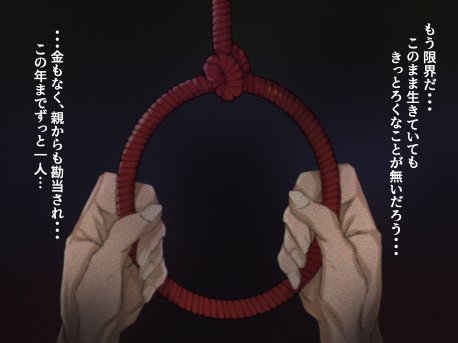 宗教勧誘に来た母娘の胸がエロかったので、部屋に連れ込んだら、肉オナホにできた話。【KANIKORO】 hitomi無料エロ漫画（同人誌）サンプル画像086