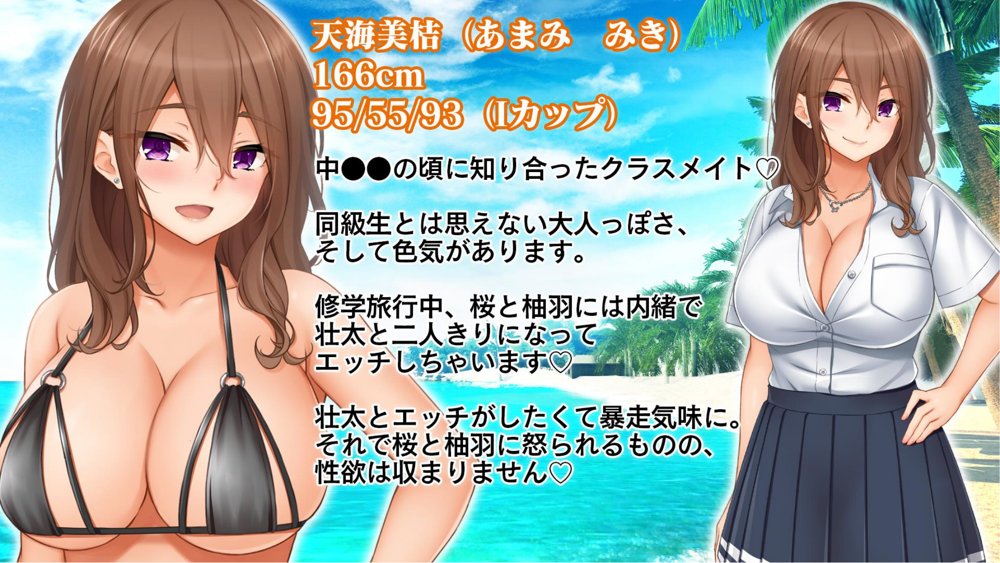 トリプルま●こに挿れ放題！修学旅行でも4Pハーレム！〜性欲マシマシの修学旅行で誰にもバレないように大量中出し〜【スタジオ山ロマン】 無料エロ漫画（同人誌）サンプル画像023