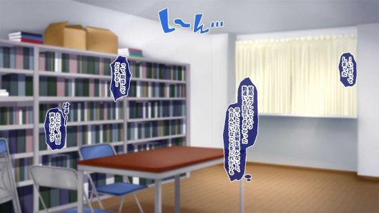 陰キャクラスメイトのエッチな口止め料〜強●口止めプレイで完堕ち調教〜【Blossom】 無料エロ漫画（同人誌）サンプル画像058