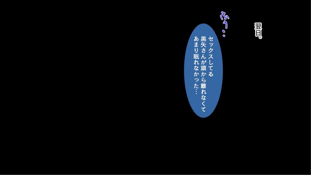 陰キャの俺にも優しいギャルが沼る、クズ系イケメン彼氏から寝取って孕ませ救ってあげる話【スタジオ山ロマン】 エロ同人誌画像 025