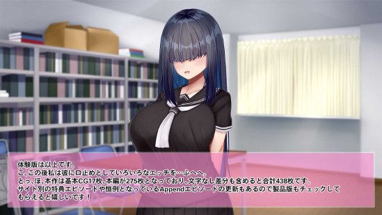 陰キャクラスメイトのエッチな口止め料〜強●口止めプレイで完堕ち調教〜【Blossom】 無料エロ漫画（同人誌）サンプル画像059