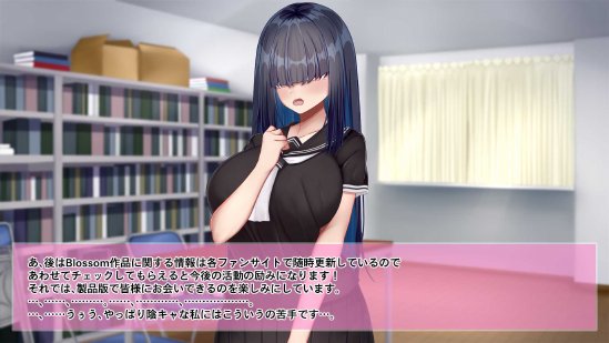 陰キャクラスメイトのエッチな口止め料〜強●口止めプレイで完堕ち調教〜【Blossom】 無料エロ漫画（同人誌）サンプル画像060