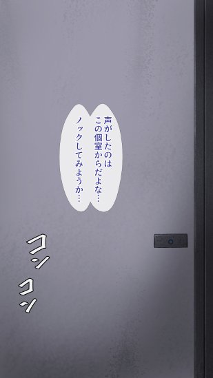 魔法人妻ドキッとマユ 〜息子の友達に身バレしてセフレにされる元魔法少女〜【フリーカラー814】 無料エロ漫画（同人誌）サンプル画像092