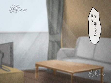 宗教勧誘に来た母娘の胸がエロかったので、部屋に連れ込んだら、肉オナホにできた話。【KANIKORO】 hitomi無料エロ漫画（同人誌）サンプル画像090
