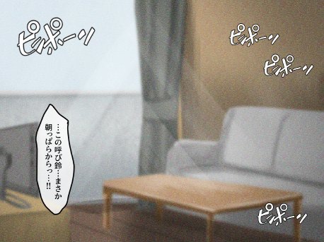 宗教勧誘に来た母娘の胸がエロかったので、部屋に連れ込んだら、肉オナホにできた話。【KANIKORO】 hitomi無料エロ漫画（同人誌）サンプル画像091