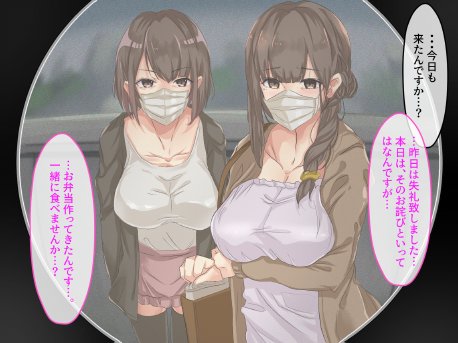 宗教勧誘に来た母娘の胸がエロかったので、部屋に連れ込んだら、肉オナホにできた話。【KANIKORO】 hitomi無料エロ漫画（同人誌）サンプル画像093