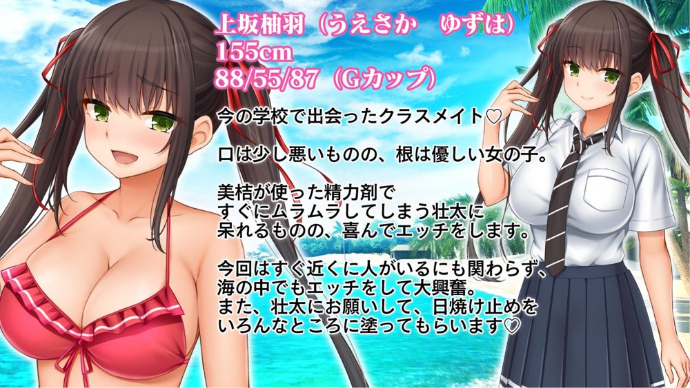 トリプルま●こに挿れ放題！修学旅行でも4Pハーレム！〜性欲マシマシの修学旅行で誰にもバレないように大量中出し〜【スタジオ山ロマン】 無料エロ漫画（同人誌）サンプル画像034