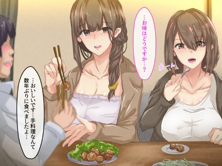宗教勧誘に来た母娘の胸がエロかったので、部屋に連れ込んだら、肉オナホにできた話。【KANIKORO】 hitomi無料エロ漫画（同人誌）サンプル画像098