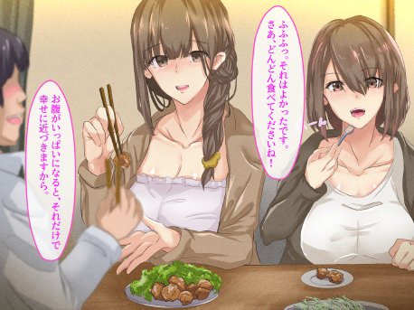 宗教勧誘に来た母娘の胸がエロかったので、部屋に連れ込んだら、肉オナホにできた話。【KANIKORO】 hitomi無料エロ漫画（同人誌）サンプル画像099
