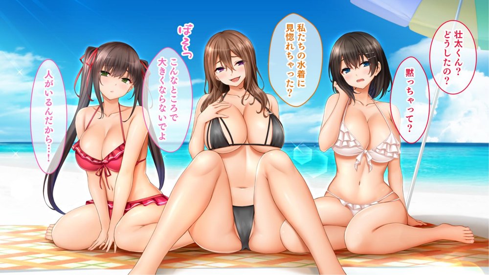 トリプルま●こに挿れ放題！修学旅行でも4Pハーレム！〜性欲マシマシの修学旅行で誰にもバレないように大量中出し〜【スタジオ山ロマン】 無料エロ漫画（同人誌）サンプル画像037
