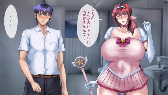 魔法人妻ドキッとマユ 〜息子の友達に身バレしてセフレにされる元魔法少女〜【フリーカラー814】 無料エロ漫画（同人誌）サンプル画像107